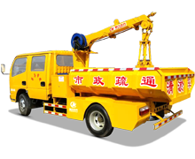 管道疏通車
