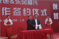  程力東風柳汽聯合中通“搞事情” 除了100臺簽約